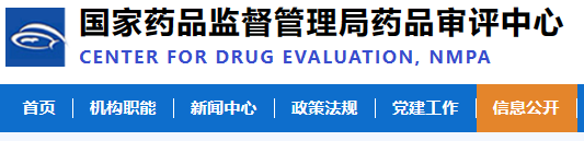 2023年度干細胞新藥年度報：26款新藥獲國家藥品中心受理，超越往年！