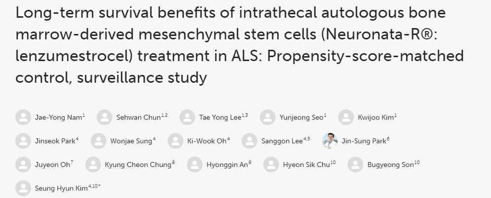 鞘內自體骨髓間充質(zhì)干細胞（Neuronata-R?：lenzumestrocel）治療 ALS 的長(cháng)期生存益處：傾向評分匹配對照、監測研究