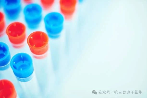 細胞治療行業(yè)利好：生物制品分段生產(chǎn)