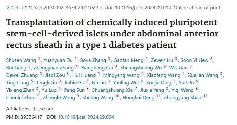 《1 型糖尿病患者腹部前直肌鞘下化學(xué)誘導多能干細胞來(lái)源的胰島移植》