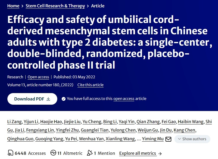 臍帶間充質(zhì)干細胞治療中國成人 2 型糖尿病的療效和安全性：一項單中心、雙盲、隨機、安慰劑對照的 II 期臨床試驗