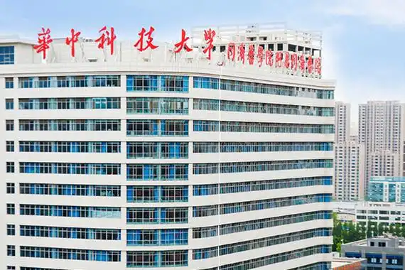 華中科技大學(xué)同濟醫學(xué)院附屬同濟醫院