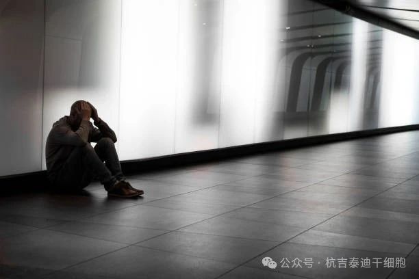 干細胞治療抑郁癥：三項臨床案例帶來(lái)的希望與啟示
