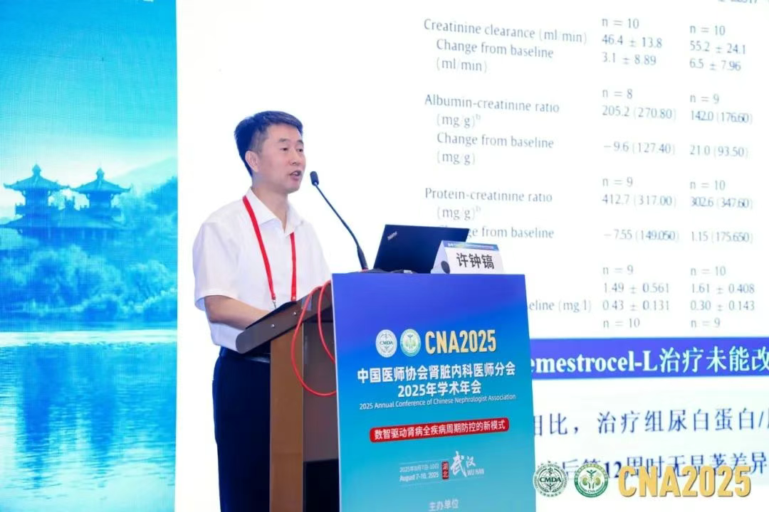 許鐘鎬教授現場(chǎng)報告 許鐘鎬教授現場(chǎng)報告