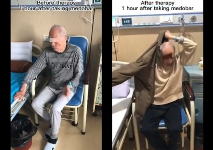患者2 患者2