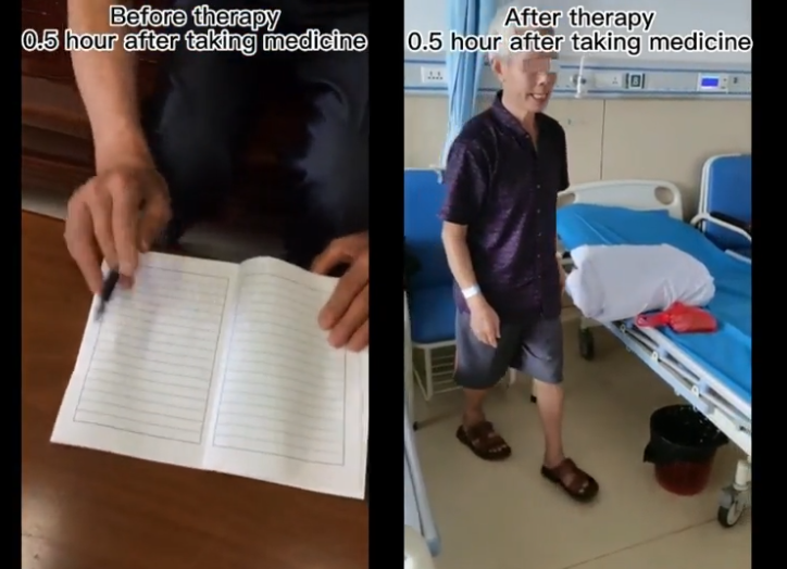 患者3 患者3