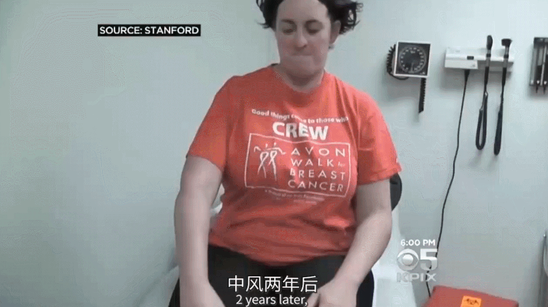 
干細胞治療前