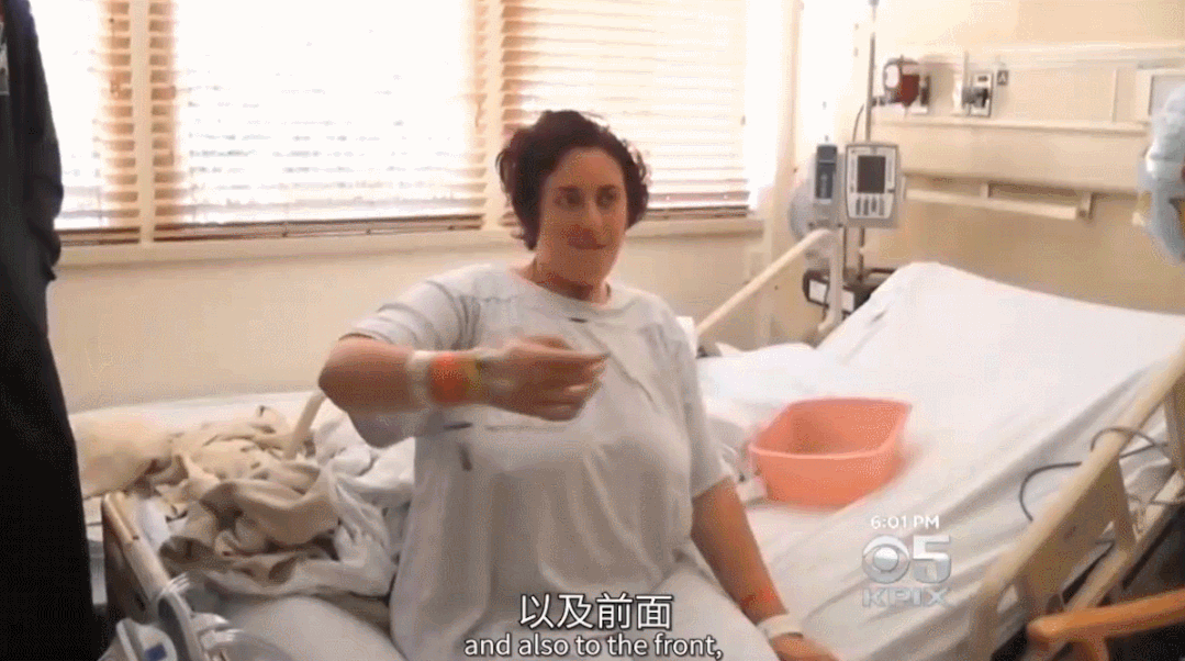干細胞治療后